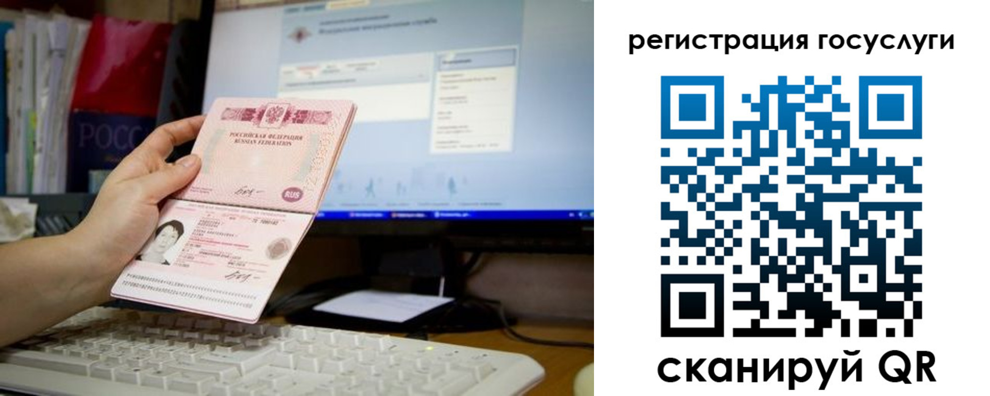 временная регистрация адрес в Ефремове
