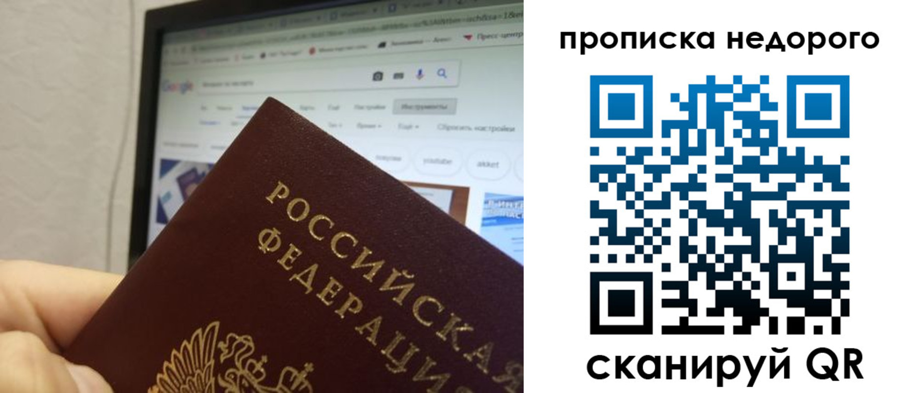 пропишу в квартире в Ефремове