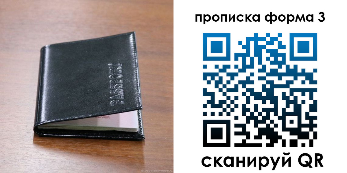 где прописаться в Ефремове